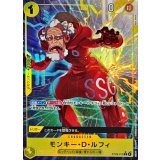 モンキー･D･ルフィ[C★][ST29-012]