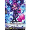 紫青の幻蝶 ファンジュ D-BT04/079