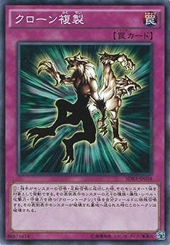 クローン複製 SDKS-JP038