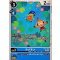 カメモン EX12-022