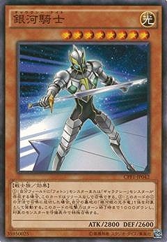 銀河騎士 CPF1-JP042