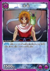UA21BT/YYH-1-016 朱雀 U