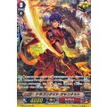 ドラゴンナイト・ジャンナット G-BT07/S24