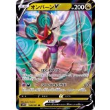 PK-S7D-046 オンバーンV RR