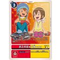 武之内空＆八神ヒカリ ST20-12