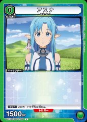アスナ UA15BT/SAO-1-068