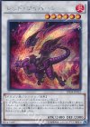 レッド・ワイバーン SPHR-JP022