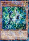 ＰＳＹフレームギア・β SPHR-JP030