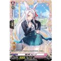 D-PR/711 噂の美ラビーナ