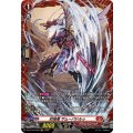 封焔竜 ザムーパドルゥ DZ-BT10/FR04