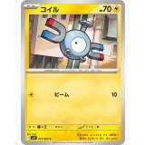 【M1S】【C】【027/063】コイル