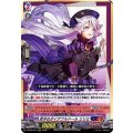 双子のダイアフルドール リリミ D-BT05/014