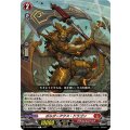 ボルダーアクス・ドラゴン DZ-BT01/079
