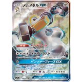 184/173 SR メルメタルGX