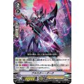 ■ブラスター・ダーク V-SS03/005