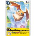 パタモン ST3-04