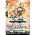 梢弓の狩人 トゥリータ DZ-BT13/050