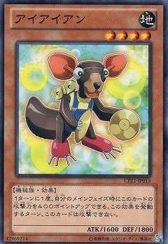 アイアイアン CPZ1-JP015