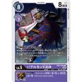 バアルモンX抗体 BT12-082