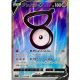 PK-S12-102 アンノーンV SR