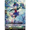 吹き抜ける風 コルフィ DZ-BT11/111