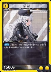 ポリ UA18BT/NIK-1-004