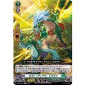 カストーディアル・ドラゴン D-BT06/054