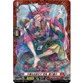 D-PR/577 斗酒なお辞せず 忍鬼 猩々童子