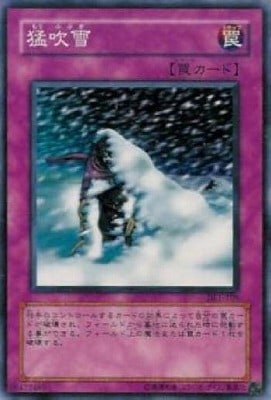 猛吹雪 CA-18