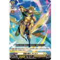 忠誠の騎士 ガイヌス DZ-BT10/095