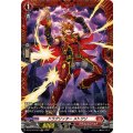 ドラグリッター メトワリ DZ-BT10/FR07