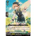 ヴェレーノ・ファミリア ディレオーネ DZ-BT08/061