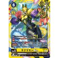 サクヤモンACE ST22-05