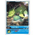 ベビドモン BT10-002