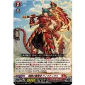 剛鱗の重雷槌 ヴィクティアス DZ-BT13/032