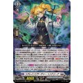 リグレインリサーチャー ヘンドリーナ DZ-BT13/042