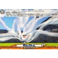 ダッシュストーム DZ-BT15/EX48