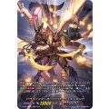 D-BT05/SEC01 ドラゴニック・オーバーロード・ジ・エンド SEC