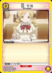 巴 マミ UA31BT/MMM-1-014
