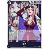 ヒナ ST06-008