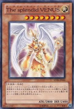 Ｔｈｅ ｓｐｌｅｎｄｉｄ ＶＥＮＵＳ [SD20-JP009]
