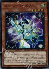DP20-JP036 SR フォトン・オービタル