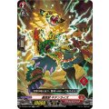 DZ-SD01/002 轟雷獣 キテンライズ TD