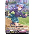 負けん気一番 トレイン D-LBT01/074