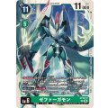 ゼファーガモン ST18-12
