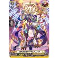 D-BT01/SP22 栄典の光竜神 アマルティノア SP