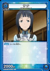 サチ UA15ST/SAO-1-105