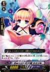 Duo いいコト日記 シェリル(黒) PR/0195B