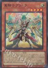 重騎士プリメラ DBVS-JP016
