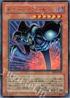 トゥーン・デーモン BE1-JP040